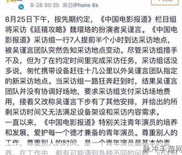 黑料网 - 明星丑闻：明星丑闻大揭秘：那些鲜为人知的黑料真相