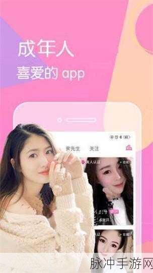 快猫猫VIP破解版：探索快猫猫VIP破解版，畅享无限精彩内容体验