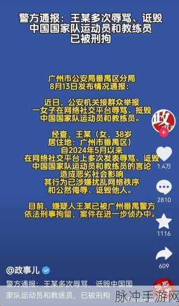 51cgfun今日吃瓜：今日吃瓜：51cgfun平台热议的最新动态和精彩瞬间！