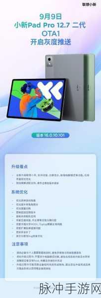 小天的玩具1一20的更新时间：小天的玩具全新升级：从1到20的精彩变化