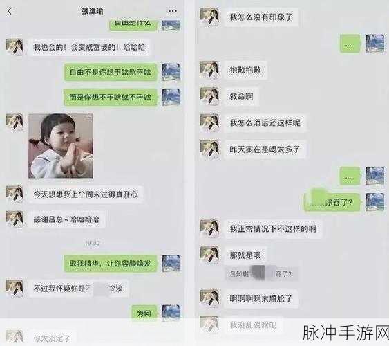 张津瑜门事件：张津瑜门事件背后的真相与社会反响全面解析