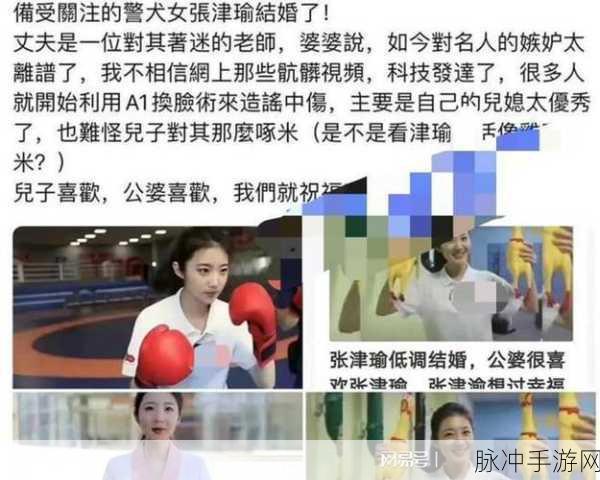 张津瑜门事件：张津瑜门事件背后的真相与社会反响全面解析