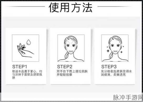 精品一线二线三线精华液：探索一线、二线、三线精华液的独特魅力与效果