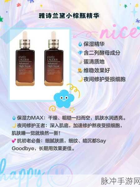 精品一线二线三线精华液：探索一线、二线、三线精华液的独特魅力与效果