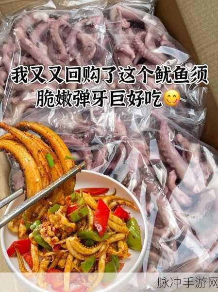 鱿鱼b2577直接进入人事局：拓展鱿鱼B2577：直通人事局的新机遇与挑战