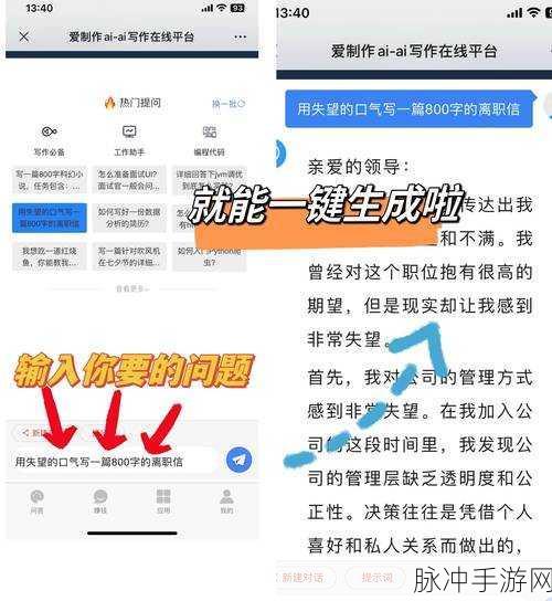 免费污污软件：探索丰富多彩的免费污污软件，尽享无限乐趣与体验！