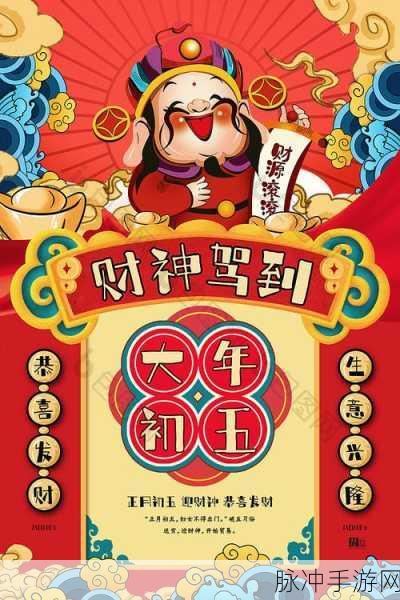 丰年经继拇最简单处理：丰年经中关于拇指的简单处理方法探讨与应用
