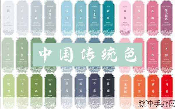 2020精品国色卡一卡二人口：2020精选国色卡一卡二人口：探索文化与艺术的完美结合