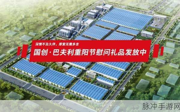 久久自己只精产国品：坚持自主创新，打造中国精品，实现品质新高度。