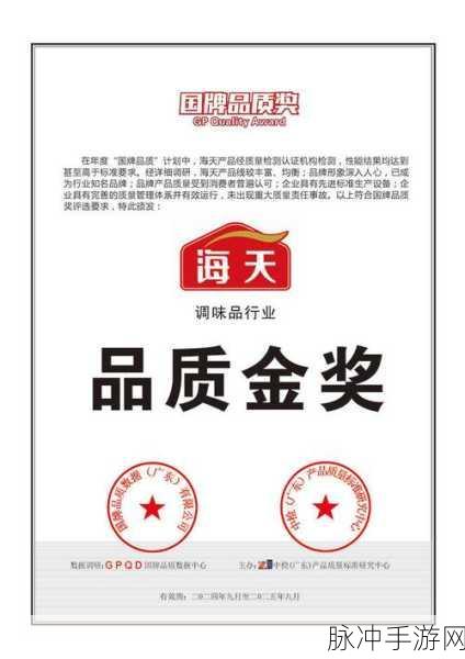 久久自己只精产国品：坚持自主创新，打造中国精品，实现品质新高度。