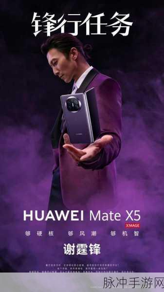 8x8x海外华为永久视频(app)：全面解析8x8与海外华为永久视频应用的功能与优势