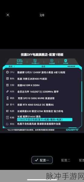 AMD显卡玩魔兽世界设置：优化AMD显卡在魔兽世界中的游戏设置指南与技巧分享