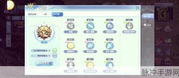 光明之魂 2 职业加点全攻略