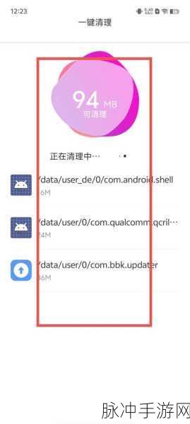 9玄免费版软件下载旧版：免费下载拓展9玄旧版软件的最新方法与资源推荐