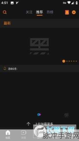 黑料社软件揭秘：深度揭秘黑料社软件的内幕与风险分析