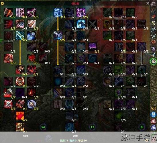 pvp血dk输出手法：提升PvP血DK输出技巧与策略解析