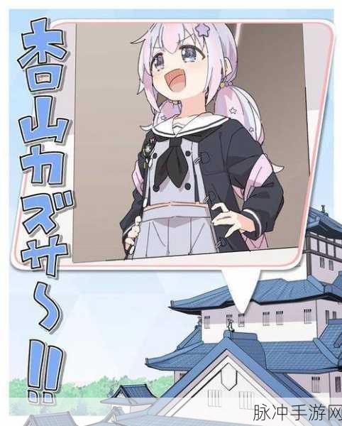 和猫娘拔萝卜游戏V1.14：猫娘冒险：奇幻拔萝卜之旅V1.14