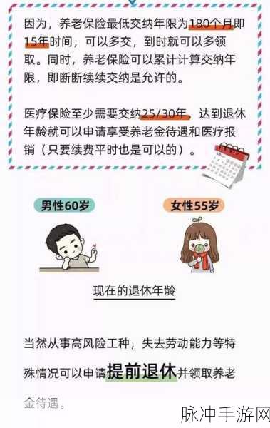 邢质斌的退休金一览表：邢质斌退休金详情及相关政策分析汇总