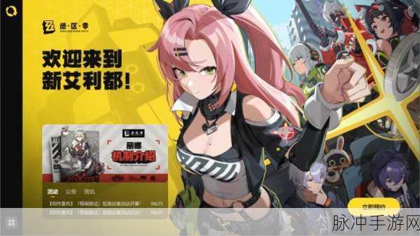 米哈游核聚变：米哈游核聚变：开启游戏与科技交融的新纪元