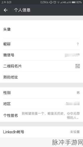四虎永久地域网名2023知乎：2023年四虎永久地域网名推荐与使用注意事项分析