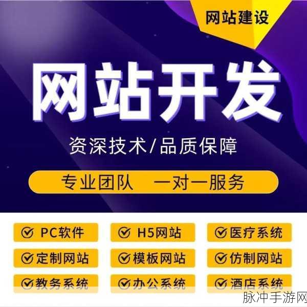 我爱搞网站：热爱网站建设，分享创意与技术的乐园。