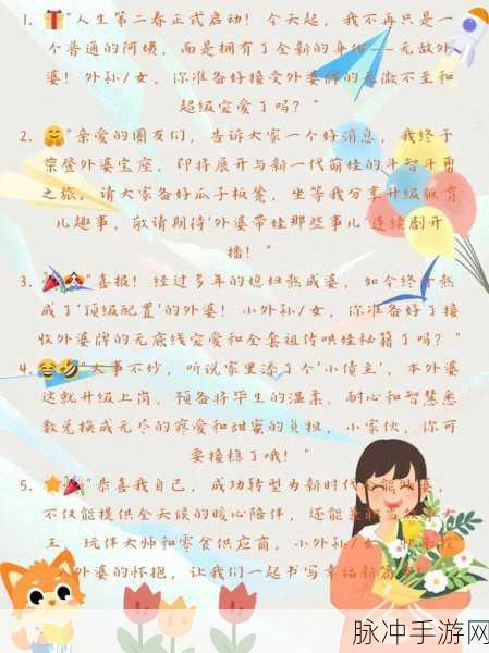 外婆让孙女接客漫画：外婆教孙女如何迎接客人，温情与幽默并存的故事
