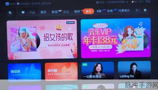 草莓视频.xyz：探索草莓视频.xyz：尽享精彩影视与无限乐趣的全新平台