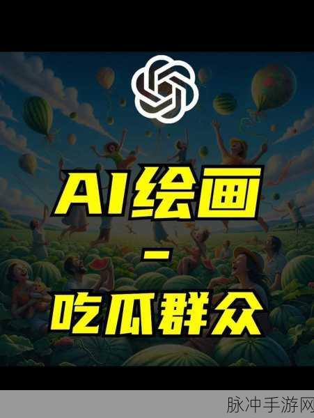 91吃瓜吃瓜有理爆料无罪：吃瓜群众有理，爆料无罪，共同维护真相！