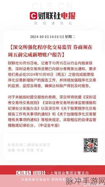 免费十大看行情不收费：十大免费行情查看平台推荐，轻松获取最新资讯。