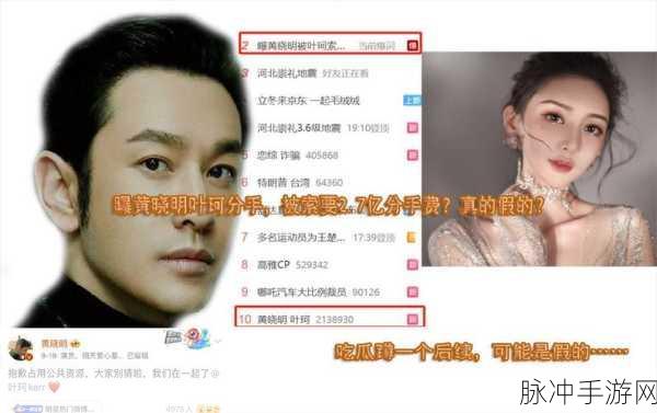 国产黑料吃瓜在线：“深入揭秘国产黑料内幕，带你吃瓜在线！”