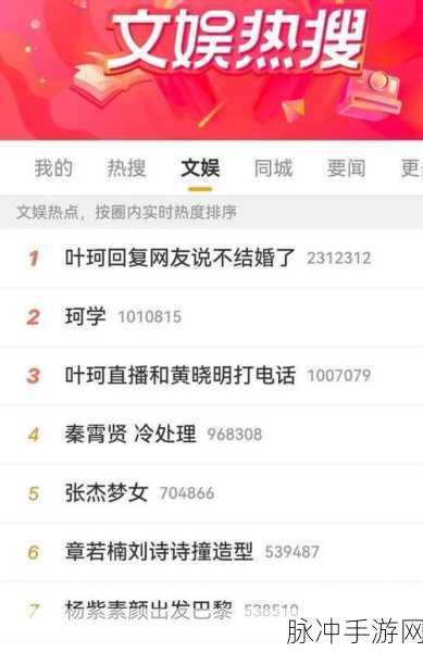 国产黑料吃瓜在线：“深入揭秘国产黑料内幕，带你吃瓜在线！”