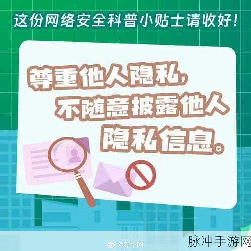 十八岁禁止免费黄色网站：探索成年人世界的边界：十八岁禁止内容与网络安全议题