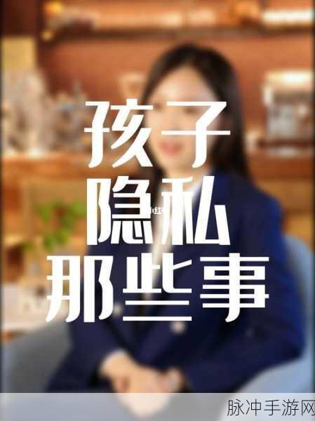 9岁隐私能放几支笔：探讨9岁孩子隐私与个人物品存放空间的合理性