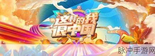 十八岁的网战：青春激荡：十八岁网战的热血与梦想