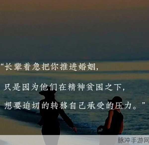 为什么有人讨厌梦女：探讨梦女形象背后的社会心理与性别观念冲突
