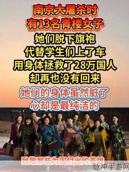 为什么有人讨厌梦女：探讨梦女形象背后的社会心理与性别观念冲突
