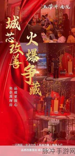 999精产国品：“全面提升999精产国品，助力品质生活新选择”
