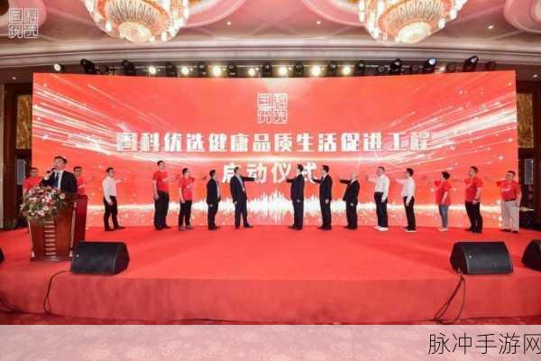 999精产国品：“全面提升999精产国品，助力品质生活新选择”
