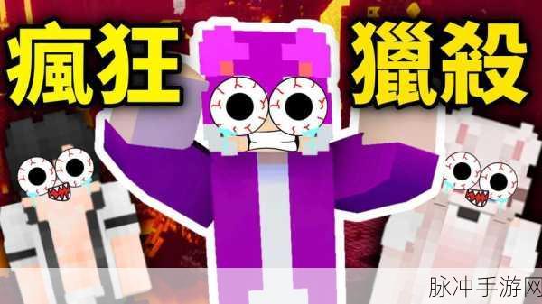 暴躁老外玩minecraft大型纪录片：暴躁老外在Minecraft世界中的奇幻冒险与爆笑瞬间