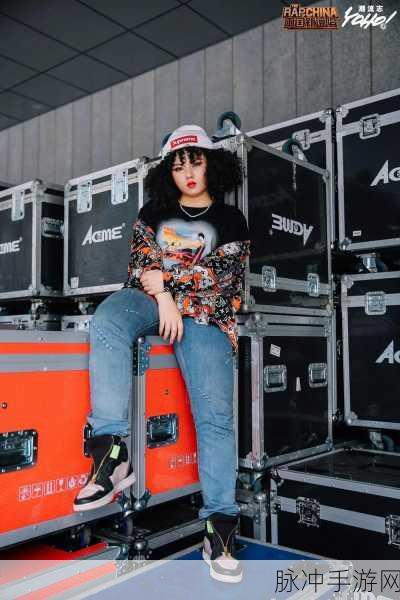 地下女rapper中国：中国地下女Rapper的崛起与音乐风格探索之旅