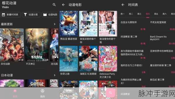 超污短视频下载：如何轻松下载超污短视频，畅享无限精彩时刻