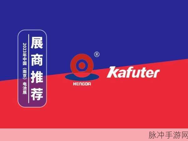 国产精产国品一二：推动国产优质产品走向国际市场，实现自信国品新篇章。