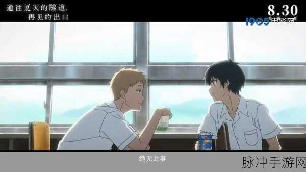 两个人看的www免费高清视频：免费观看高质量高清视频，轻松享受两人共享的观看体验