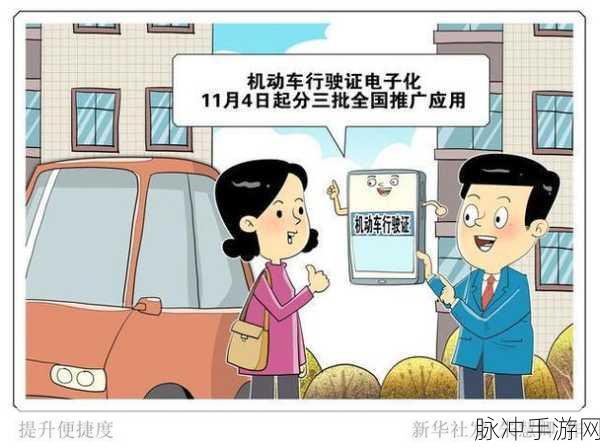 亚洲一卡一卡：探索亚洲一卡通：便捷出行与多元服务的完美结合