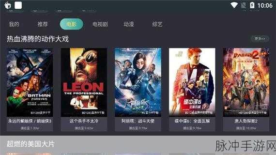91app破解无限：破解91app无限功能，全新体验尽在掌握之中！