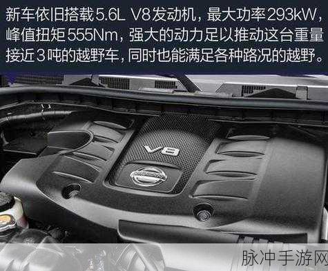 日产一线二线三线最新版：全面解析日产一线、二线、三线车型的最新动态与市场表现