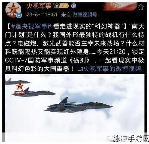 66黑料网：探索66黑料网：揭示隐藏在网络背后的真相与故事
