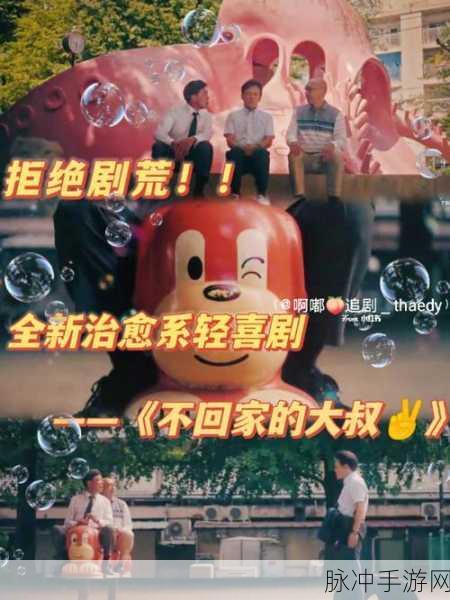 96533电视免费观看：畅享96533电视免费观看，尽情追剧不花一分钱！