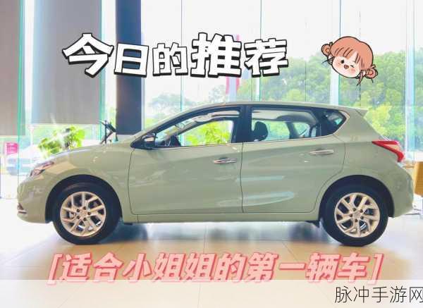 日产精品秘 入口在线观看：探秘日产精品的独特魅力，尽在在线观看入口！