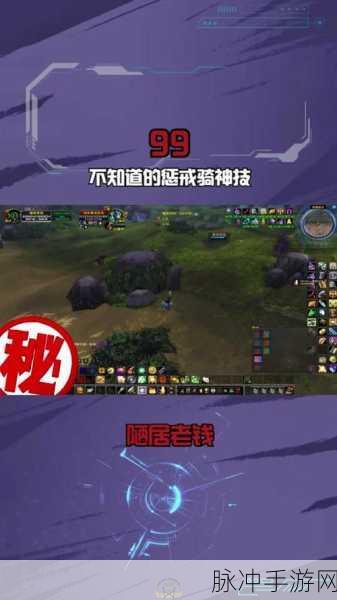 WLK惩戒骑升级雕文：探索WLK惩戒骑升级雕文的最佳策略与技巧